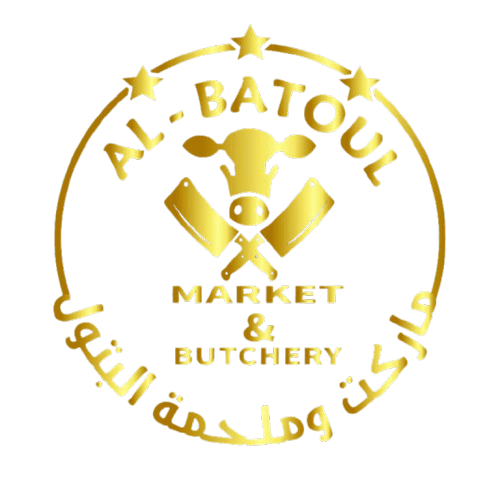 Al Batoul Market - Premium Halal Meat and Middle Eastern Groceries in Ottawa